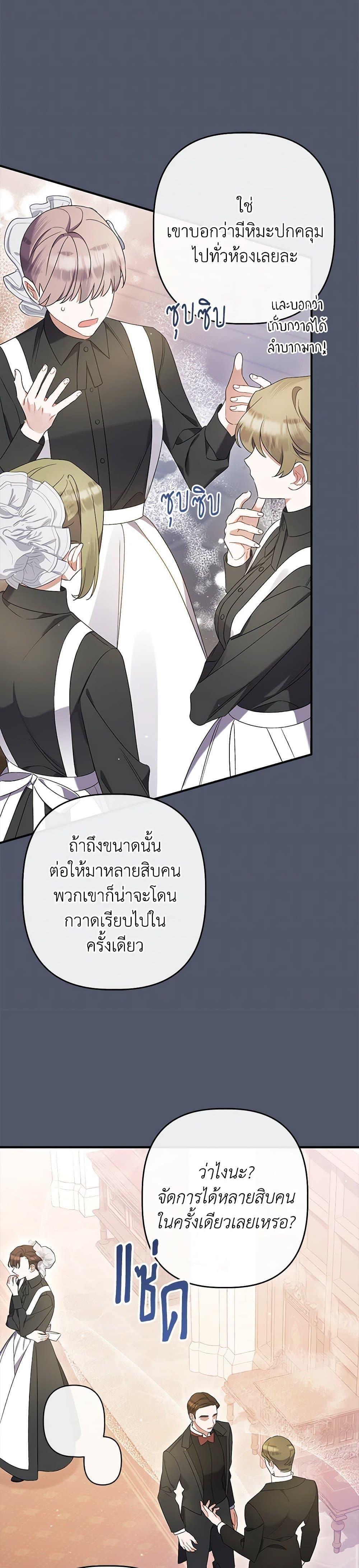 Manga-lc-com อ่านมังงะ อ่านการ์ตูน ออนไลน์ ฟรี I Was Just Taking Care of My Sick Father ตอนที่ 1 2 3 4 5 6 7 8 9 10 11 12 13 14 ฟรี ไม่มีโฆษณา Manga-lc - อ่าน มังงะ อ่าน การ์ตูน ออนไลน์ อ่านมังงะ ฟรี
