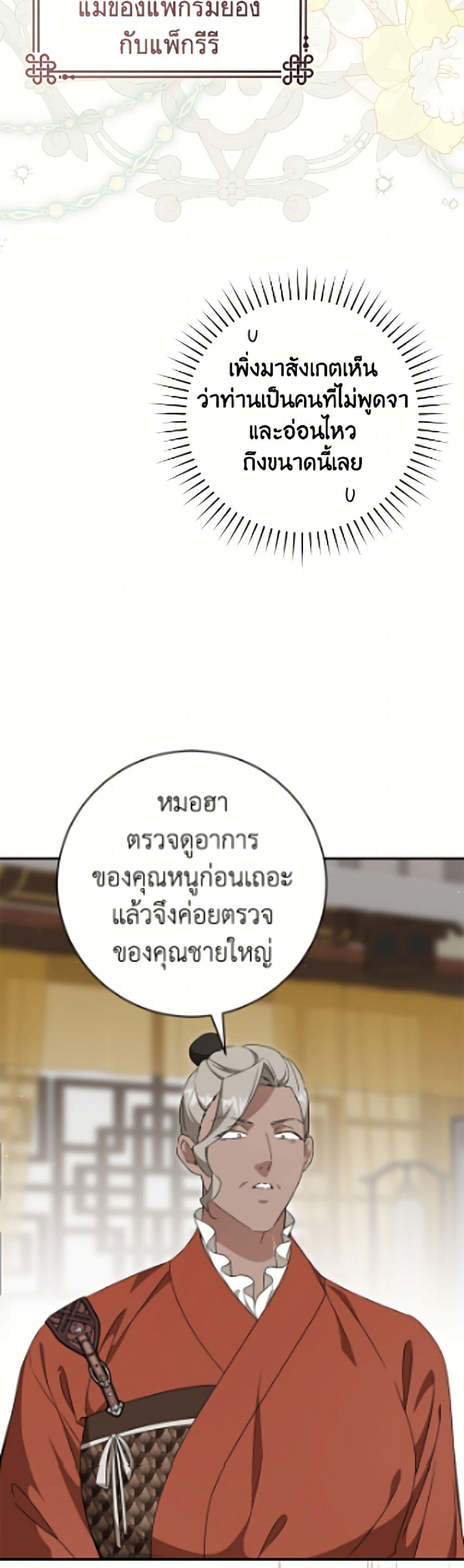 Manga-lc-com อ่านมังงะ อ่านการ์ตูน ออนไลน์ ฟรี I Became the Despised Granddaughter of the Powerful Martial Arts Family ตอนที่ 1 2 3 4 5 6 7 8 9 10 11 12 13 14 ฟรี ไม่มีโฆษณา Manga-lc - อ่าน มังงะ อ่าน การ์ตูน ออนไลน์ อ่านมังงะ ฟรี
