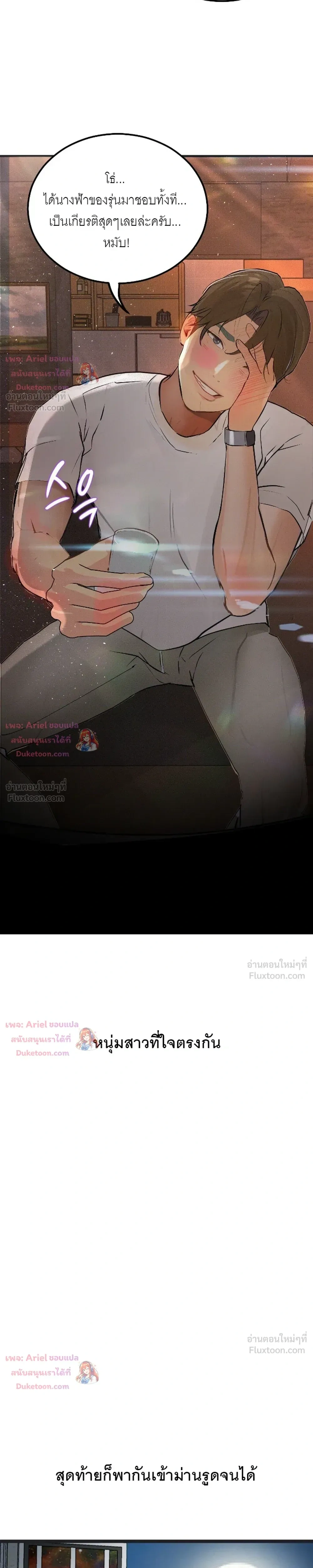 Doujin-Lc- อ่าน โดจิน มังฮวา เกาหลี ญี่ปุ่น จีน แปลไทย Observation Diary ตอนที่ 1 2 3 4 5 6 7 8 9 10 11 12 13 14 ฟรี ไม่มีโฆษณา อ่าน โดจิน Manhwa เกาหลี ญี่ปุ่น จีน เรามีครบ คัดมาให้เน้นๆ โดจิน 18+ รับประกันความฟินโดย  Doujin Lc