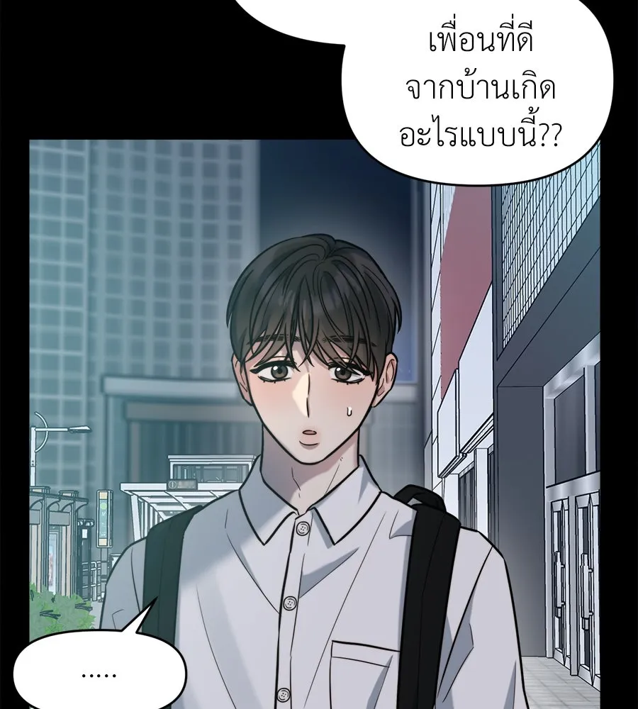 ปรารถนารักอันงดงาม ตอนที่ 17 รูปที่ 56