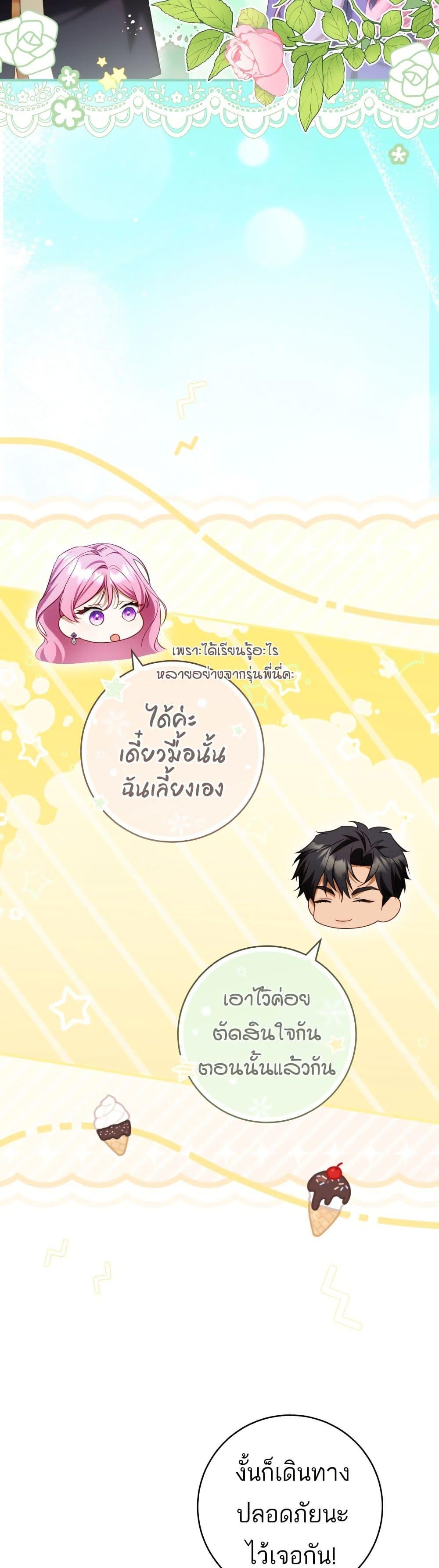 Manga-lc-com อ่านมังงะ อ่านการ์ตูน ออนไลน์ ฟรี The Flower With a Sword ตอนที่ 1 2 3 4 5 6 7 8 9 10 11 12 13 14 ฟรี ไม่มีโฆษณา Manga-lc - อ่าน มังงะ อ่าน การ์ตูน ออนไลน์ อ่านมังงะ ฟรี