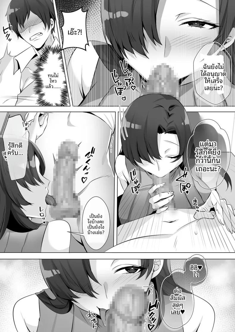 Doujin-Lc- อ่าน โดจิน มังฮวา เกาหลี ญี่ปุ่น จีน แปลไทย คำชักชวนจากสาวในห้องน้ำ (Mittsuman) ตอนที่ 1 2 3 4 5 6 7 8 9 10 11 12 13 14 ฟรี ไม่มีโฆษณา อ่าน โดจิน Manhwa เกาหลี ญี่ปุ่น จีน เรามีครบ คัดมาให้เน้นๆ โดจิน 18+ รับประกันความฟินโดย  Doujin Lc