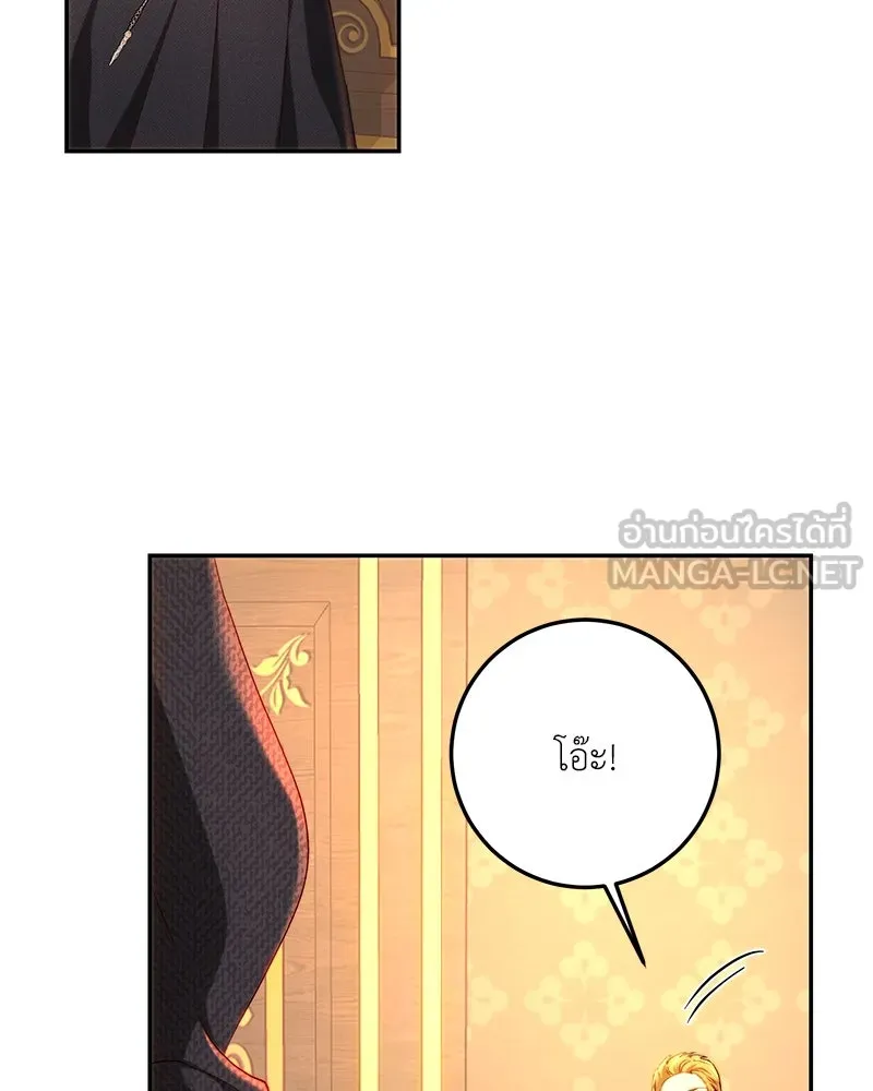 เจ้าหญิงคลั่งแห่งวังหลวง ตอนที่ 80 รูปที่ 18