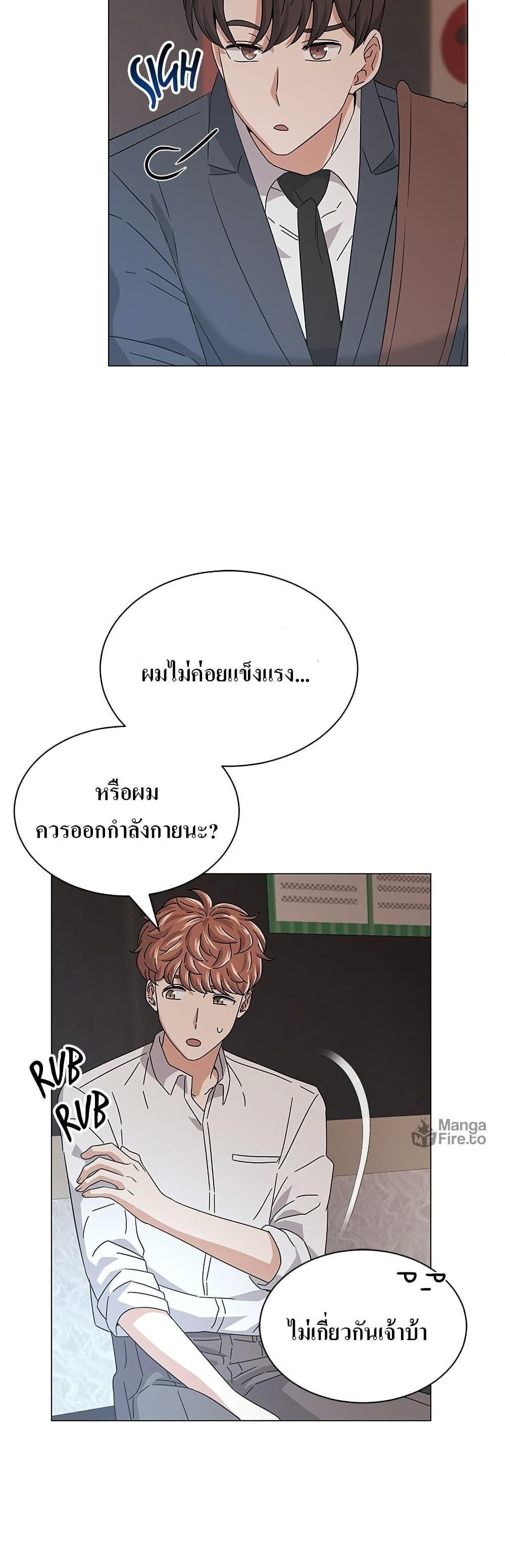 Manga-lc-com อ่านมังงะ อ่านการ์ตูน ออนไลน์ ฟรี Superstar Associate Manager ตอนที่ 1 2 3 4 5 6 7 8 9 10 11 12 13 14 ฟรี ไม่มีโฆษณา Manga-lc - อ่าน มังงะ อ่าน การ์ตูน ออนไลน์ อ่านมังงะ ฟรี