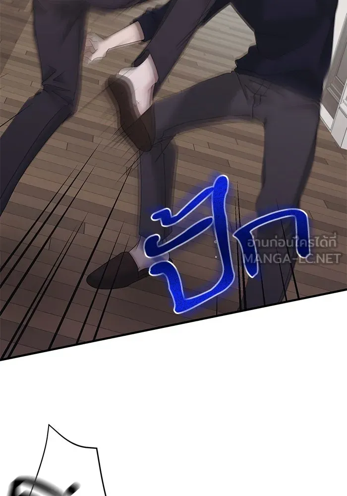 สามีที่ไม่ได้ขอ ตอนที่ 20 รูปที่ 87