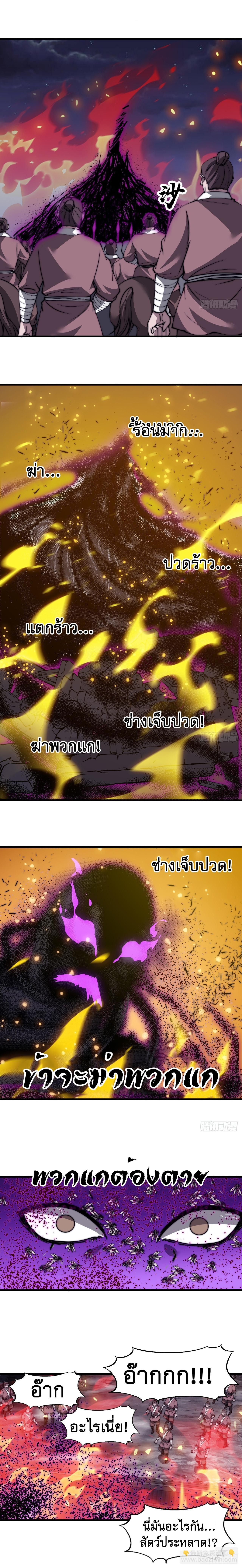 Manga-lc-com อ่านมังงะ อ่านการ์ตูน ออนไลน์ ฟรี It Starts With A Mountain ตอนที่ 1 2 3 4 5 6 7 8 9 10 11 12 13 14 ฟรี ไม่มีโฆษณา Manga-lc - อ่าน มังงะ อ่าน การ์ตูน ออนไลน์ อ่านมังงะ ฟรี