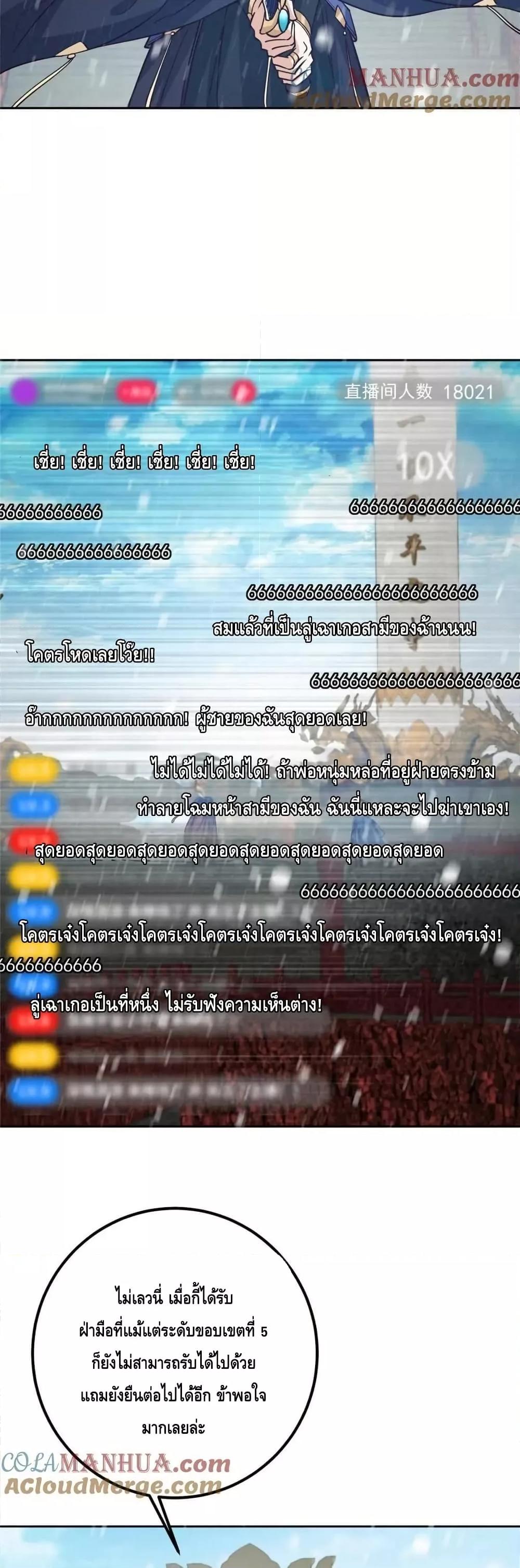 Manga-lc-com อ่านมังงะ อ่านการ์ตูน ออนไลน์ ฟรี KeepALowProf ตอนที่ 1 2 3 4 5 6 7 8 9 10 11 12 13 14 ฟรี ไม่มีโฆษณา Manga-lc - อ่าน มังงะ อ่าน การ์ตูน ออนไลน์ อ่านมังงะ ฟรี