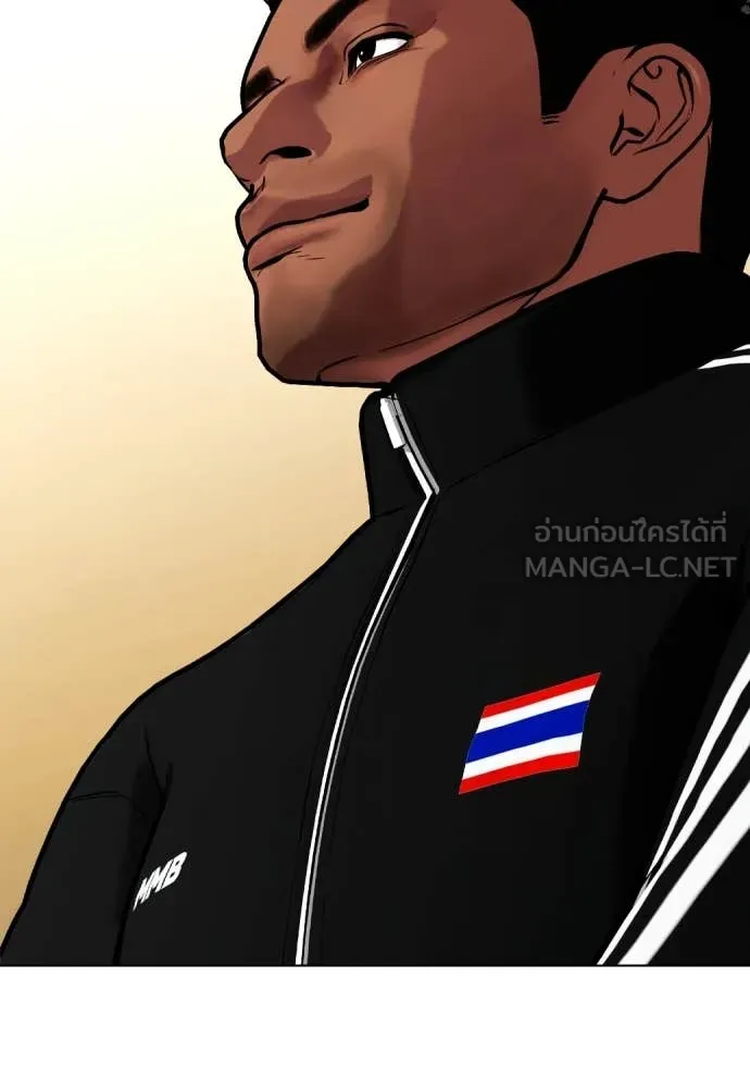 หมาหัวเน่า ตอนที่ 121 รูปที่ 25