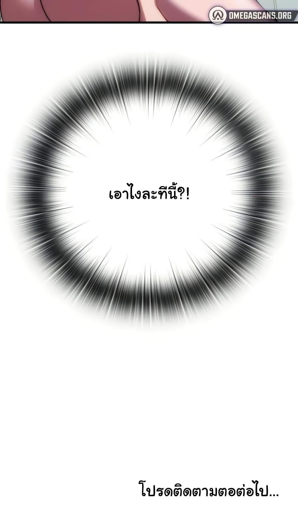 Doujin-Lc- อ่าน โดจิน มังฮวา เกาหลี ญี่ปุ่น จีน แปลไทย A Situation Full ตอนที่ 1 2 3 4 5 6 7 8 9 10 11 12 13 14 ฟรี ไม่มีโฆษณา อ่าน โดจิน Manhwa เกาหลี ญี่ปุ่น จีน เรามีครบ คัดมาให้เน้นๆ โดจิน 18+ รับประกันความฟินโดย  Doujin Lc