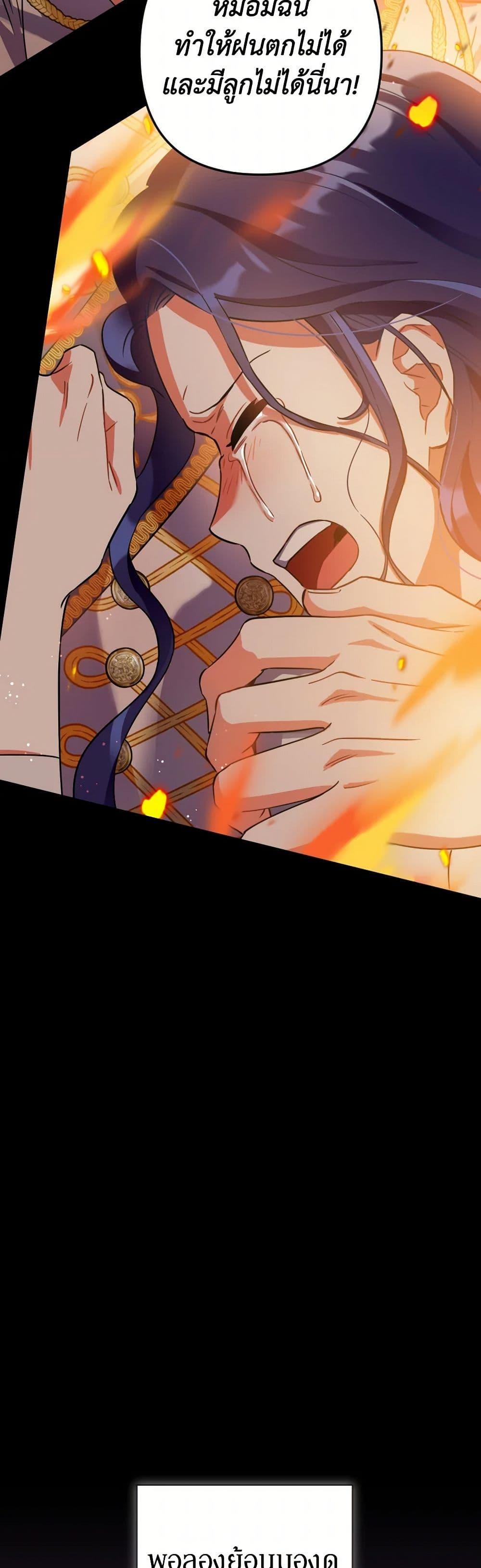 Manga-lc-com อ่านมังงะ อ่านการ์ตูน ออนไลน์ ฟรี Prince, Why Are You Nice to Me ตอนที่ 1 2 3 4 5 6 7 8 9 10 11 12 13 14 ฟรี ไม่มีโฆษณา Manga-lc - อ่าน มังงะ อ่าน การ์ตูน ออนไลน์ อ่านมังงะ ฟรี