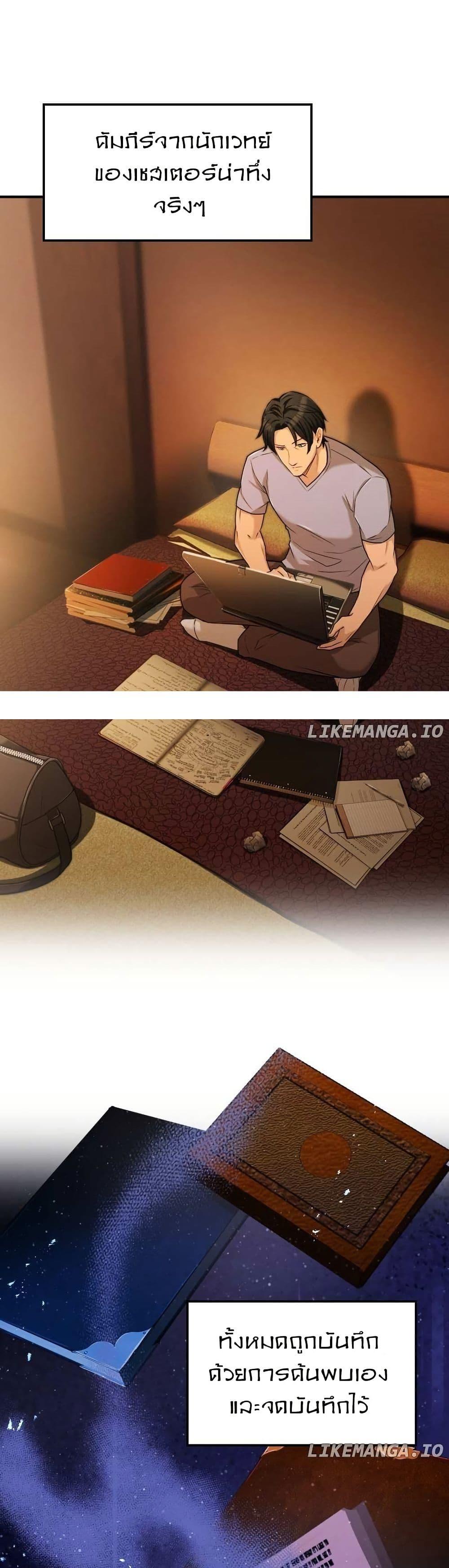 Manga-lc-com อ่านมังงะ อ่านการ์ตูน ออนไลน์ ฟรี Paranoid Mage ตอนที่ 1 2 3 4 5 6 7 8 9 10 11 12 13 14 ฟรี ไม่มีโฆษณา Manga-lc - อ่าน มังงะ อ่าน การ์ตูน ออนไลน์ อ่านมังงะ ฟรี