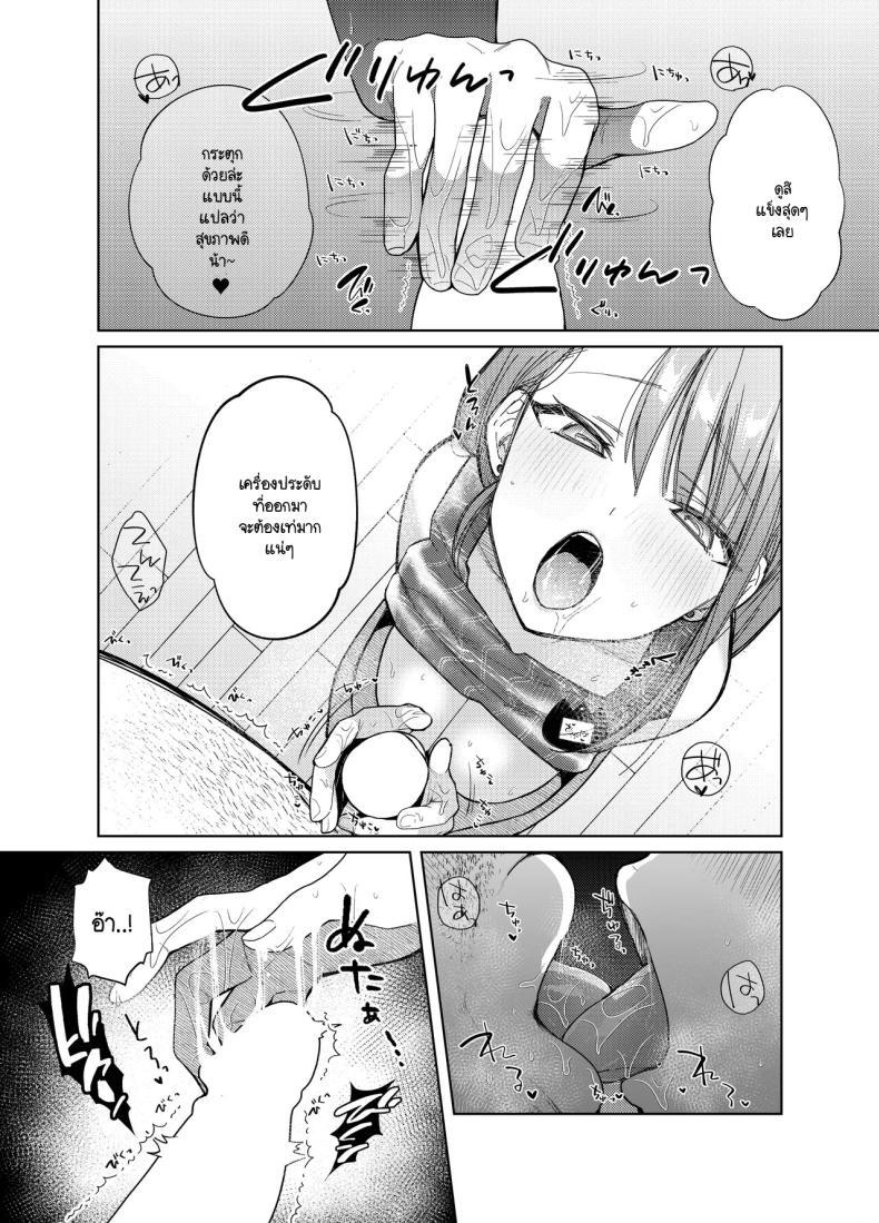 Doujin-Lc- อ่าน โดจิน มังฮวา เกาหลี ญี่ปุ่น จีน แปลไทย คุณครูอาเกนะก๊าบ [End-san Chi (End-)] Ageha tente to issho 1＆2 ตอนที่ 1 2 3 4 5 6 7 8 9 10 11 12 13 14 ฟรี ไม่มีโฆษณา อ่าน โดจิน Manhwa เกาหลี ญี่ปุ่น จีน เรามีครบ คัดมาให้เน้นๆ โดจิน 18+ รับประกันความฟินโดย  Doujin Lc