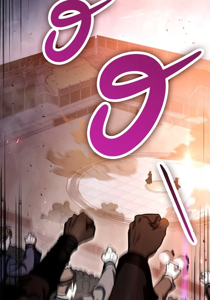 ดาบแห่งจักรพรรดิ ตอนที่ 37 รูปที่ 2