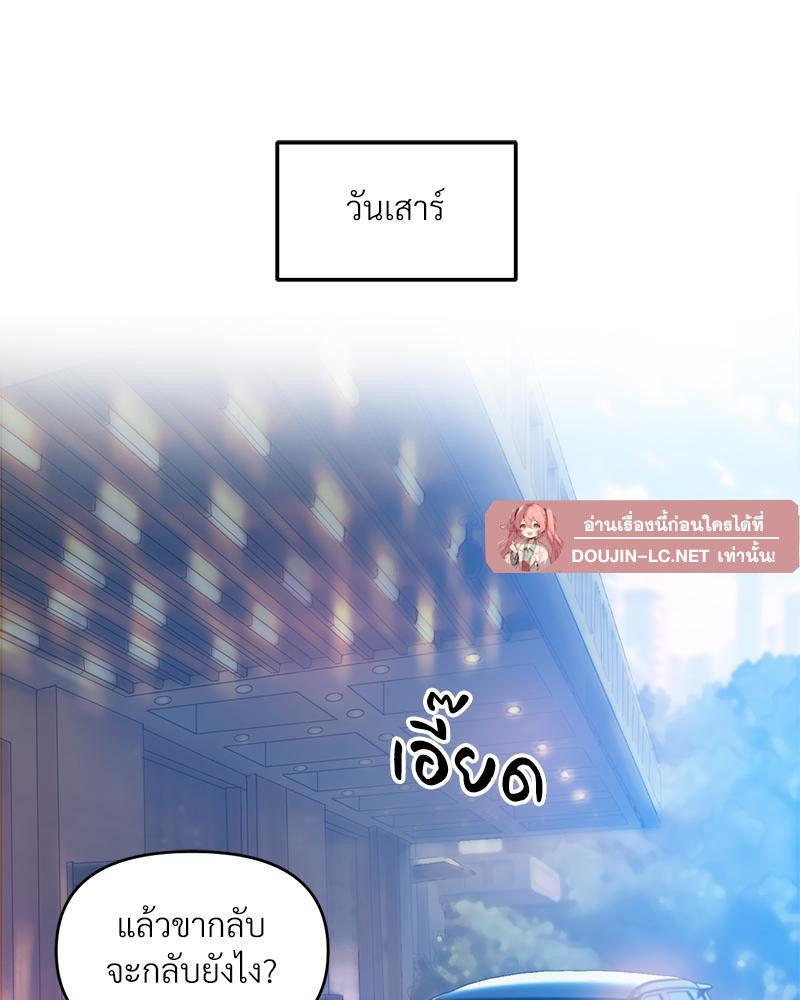 Doujin-Lc- อ่าน โดจิน มังฮวา เกาหลี ญี่ปุ่น จีน แปลไทย เมืองกระหายรัก ตอนที่ 1 2 3 4 5 6 7 8 9 10 11 12 13 14 ฟรี ไม่มีโฆษณา อ่าน โดจิน Manhwa เกาหลี ญี่ปุ่น จีน เรามีครบ คัดมาให้เน้นๆ โดจิน 18+ รับประกันความฟินโดย  Doujin Lc