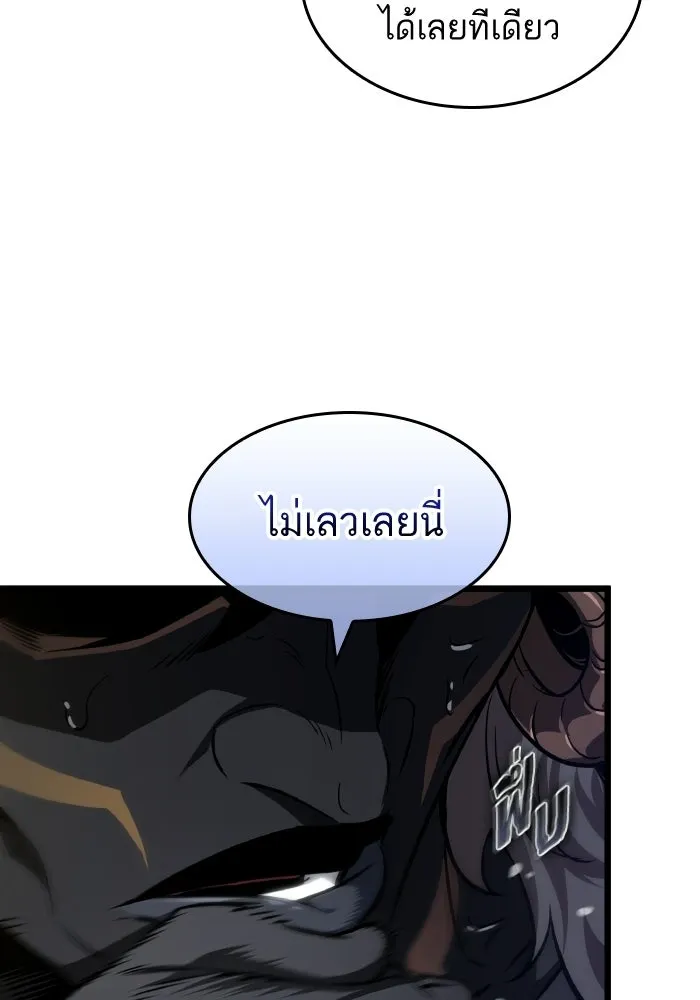 หลังวันสิ้นโลก ตอนที่ 197 รูปที่ 80