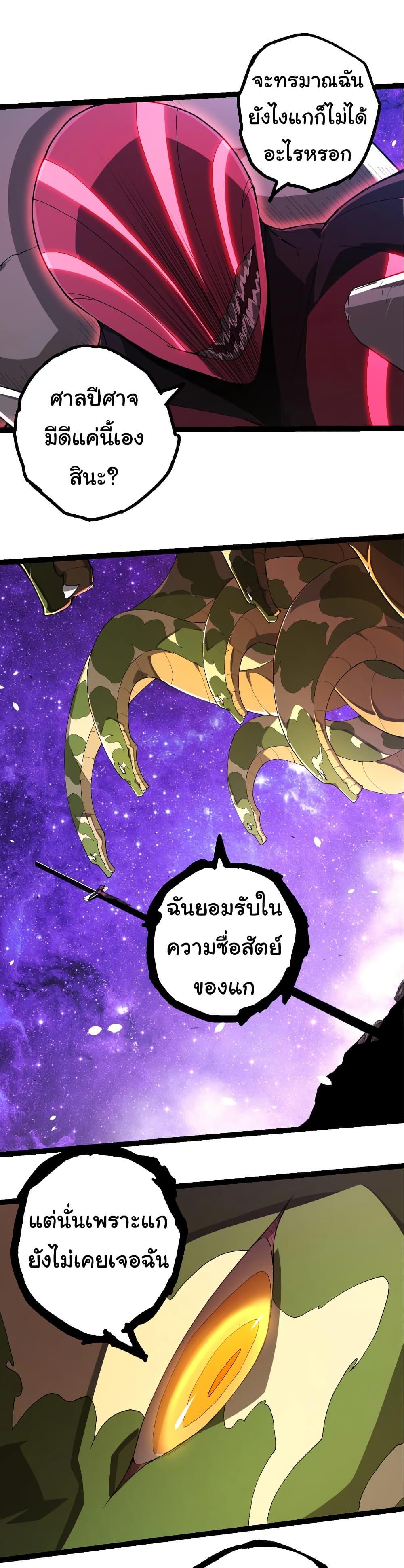 Manga-lc-com อ่านมังงะ อ่านการ์ตูน ออนไลน์ ฟรี Evolution from the Big Tree ตอนที่ 1 2 3 4 5 6 7 8 9 10 11 12 13 14 ฟรี ไม่มีโฆษณา Manga-lc - อ่าน มังงะ อ่าน การ์ตูน ออนไลน์ อ่านมังงะ ฟรี
