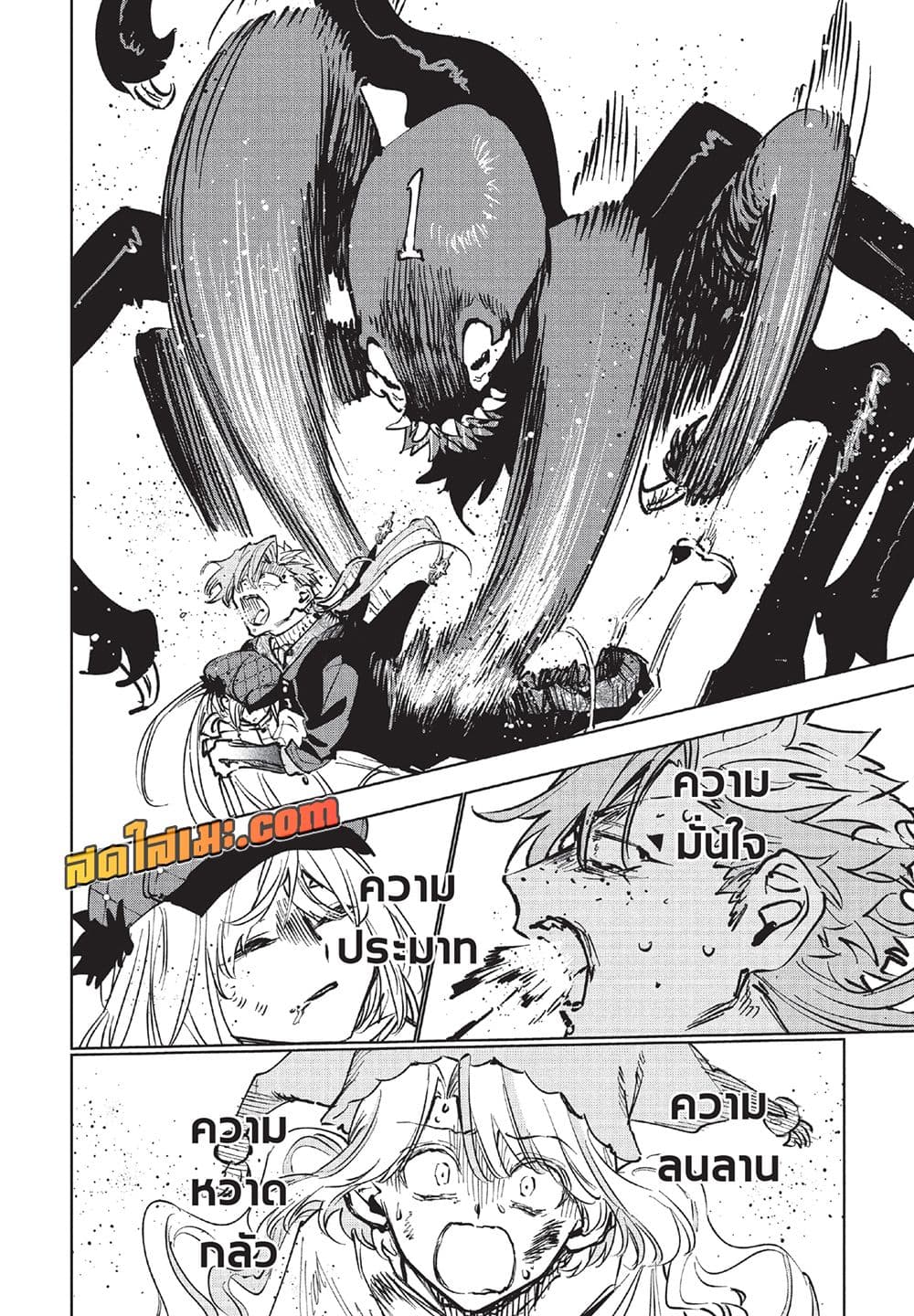 Manga-lc-com อ่านมังงะ อ่านการ์ตูน ออนไลน์ ฟรี Ichi the Witch ตอนที่ 1 2 3 4 5 6 7 8 9 10 11 12 13 14 ฟรี ไม่มีโฆษณา Manga-lc - อ่าน มังงะ อ่าน การ์ตูน ออนไลน์ อ่านมังงะ ฟรี