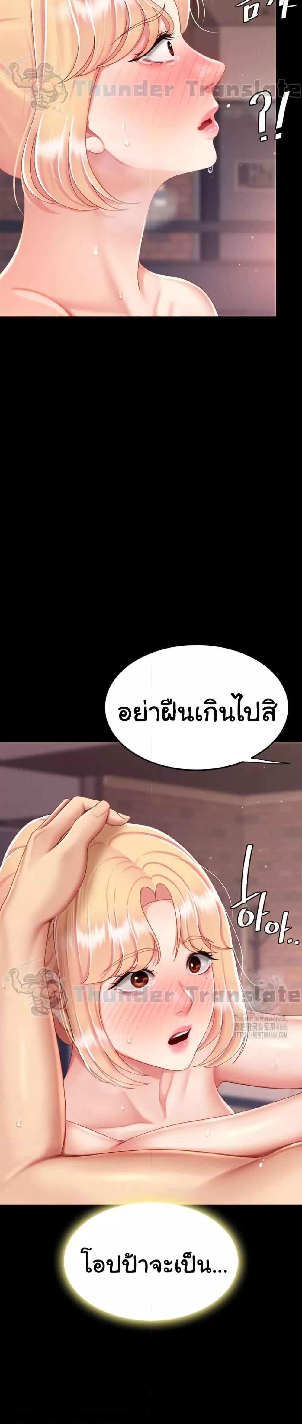 Doujin-Lc- อ่าน โดจิน มังฮวา เกาหลี ญี่ปุ่น จีน แปลไทย Go Ahead, Mom ตอนที่ 1 2 3 4 5 6 7 8 9 10 11 12 13 14 ฟรี ไม่มีโฆษณา อ่าน โดจิน Manhwa เกาหลี ญี่ปุ่น จีน เรามีครบ คัดมาให้เน้นๆ โดจิน 18+ รับประกันความฟินโดย  Doujin Lc