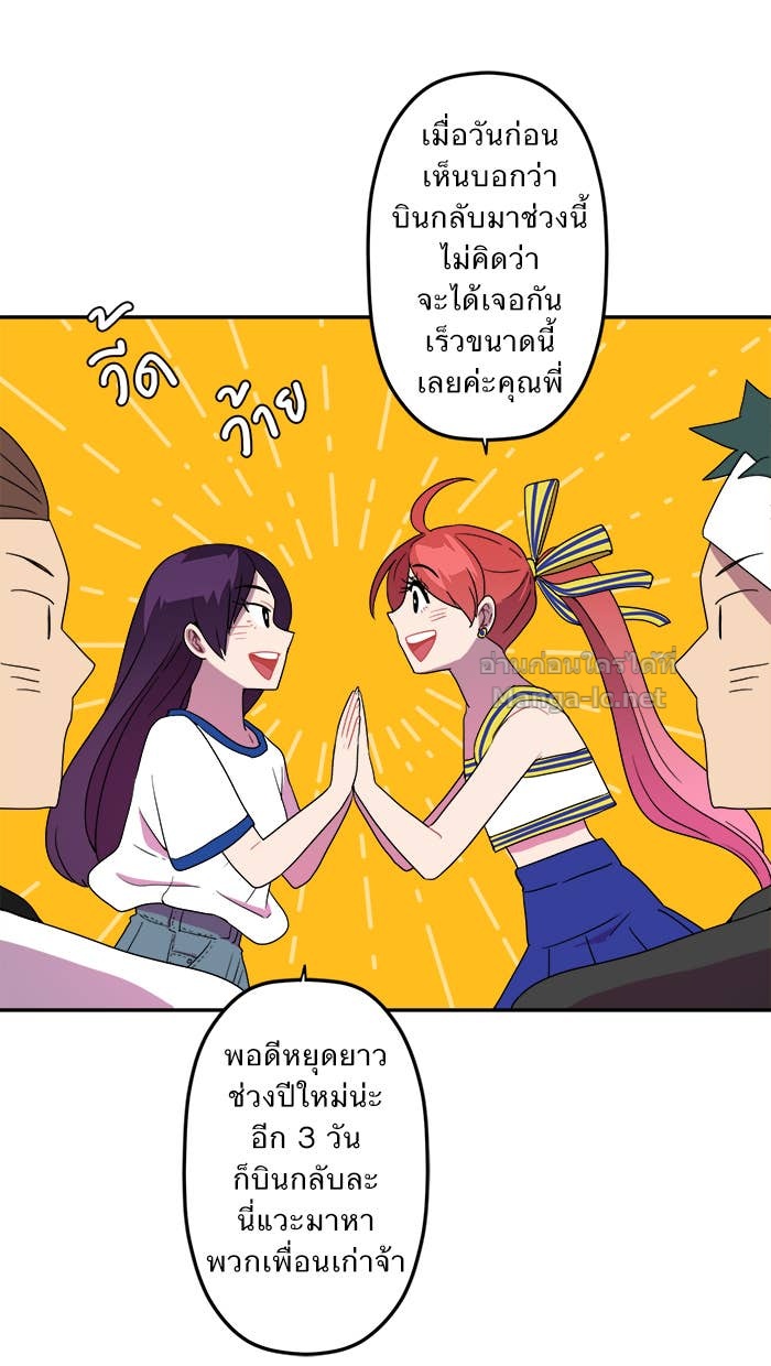 Doujin-Lc- อ่าน โดจิน มังฮวา เกาหลี ญี่ปุ่น จีน แปลไทย Take My Money รักนี้...มีเปย์ ตอนที่ 1 2 3 4 5 6 7 8 9 10 11 12 13 14 ฟรี ไม่มีโฆษณา อ่าน โดจิน Manhwa เกาหลี ญี่ปุ่น จีน เรามีครบ คัดมาให้เน้นๆ โดจิน 18+ รับประกันความฟินโดย Doujin Lc