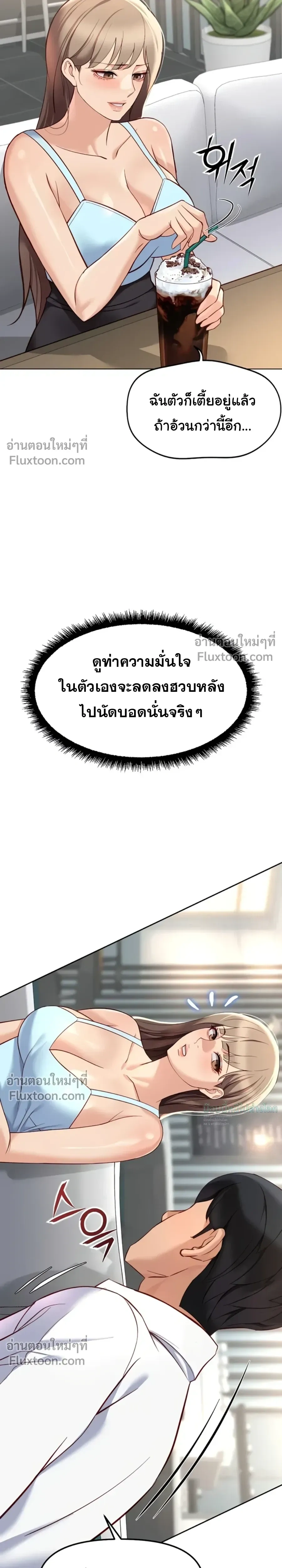 Doujin-Lc- อ่าน โดจิน มังฮวา เกาหลี ญี่ปุ่น จีน แปลไทย Common Sense Manipulation Program โปรแกรมปรับเปลี่ยนสามัญสำนึก ตอนที่ 1 2 3 4 5 6 7 8 9 10 11 12 13 14 ฟรี ไม่มีโฆษณา อ่าน โดจิน Manhwa เกาหลี ญี่ปุ่น จีน เรามีครบ คัดมาให้เน้นๆ โดจิน 18+ รับประกันความฟินโดย  Doujin Lc