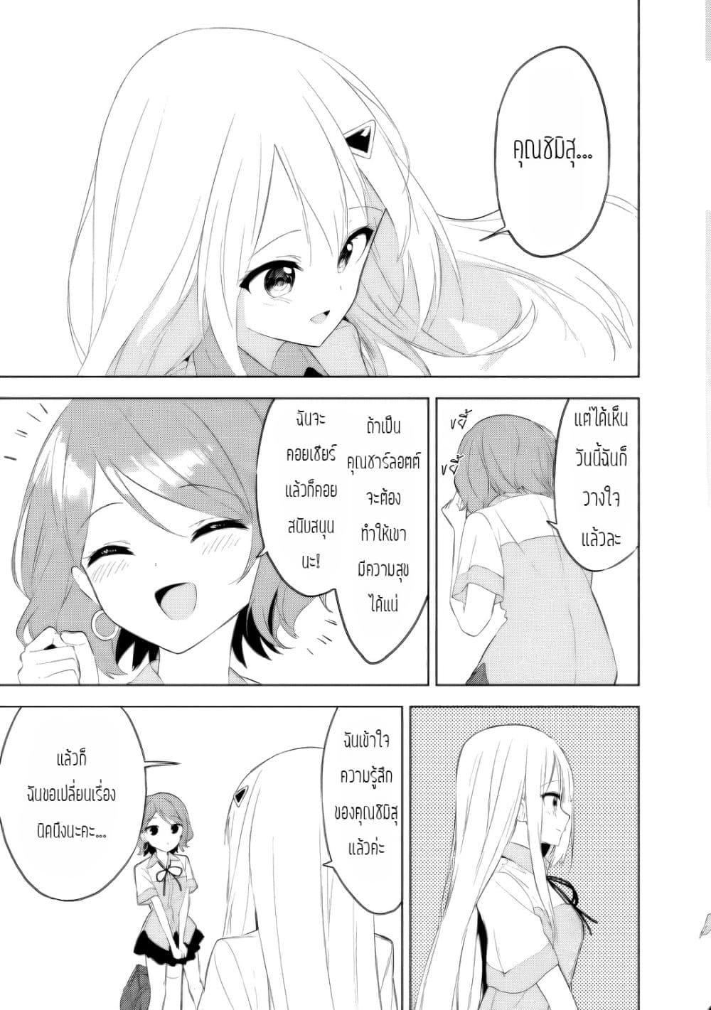 Manga-lc-com อ่านมังงะ อ่านการ์ตูน ออนไลน์ ฟรี Maigo ni Natteita Youjo wo Tasuketara, Otonari ni Sumu Bishoujo Ryuugakusei ga Ie ni Asobi ni Kuru You ni Natta Ken Nitsuite ตอนที่ 1 2 3 4 5 6 7 8 9 10 11 12 13 14 ฟรี ไม่มีโฆษณา Manga-lc - อ่าน มังงะ อ่าน การ์ตูน ออนไลน์ อ่านมังงะ ฟรี