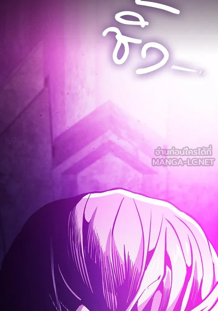 นักดาบอัจฉริยะจากอะคาเดมี ตอนที่ 85 รูปที่ 87