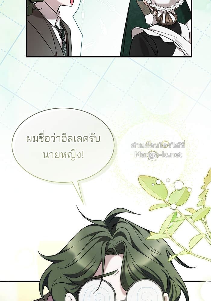 Doujin-Lc- อ่าน โดจิน มังฮวา เกาหลี ญี่ปุ่น จีน แปลไทย ชายาคนสุดท้ายของเจ้าชายไร้หัวใจ ตอนที่ 1 2 3 4 5 6 7 8 9 10 11 12 13 14 ฟรี ไม่มีโฆษณา อ่าน โดจิน Manhwa เกาหลี ญี่ปุ่น จีน เรามีครบ คัดมาให้เน้นๆ โดจิน 18+ รับประกันความฟินโดย Doujin Lc