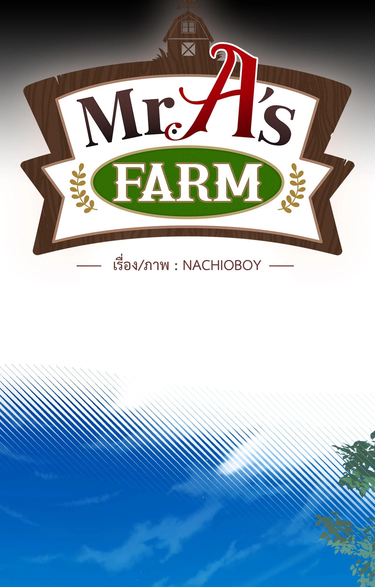 Doujin-Lc- อ่าน โดจิน มังฮวา เกาหลี ญี่ปุ่น จีน แปลไทย Mr.A's Farm ตอนที่ 1 2 3 4 5 6 7 8 9 10 11 12 13 14 ฟรี ไม่มีโฆษณา อ่าน โดจิน Manhwa เกาหลี ญี่ปุ่น จีน เรามีครบ คัดมาให้เน้นๆ โดจิน 18+ รับประกันความฟินโดย  Doujin Lc