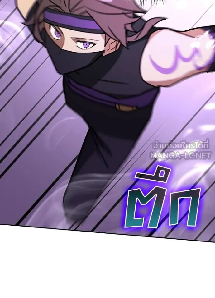 เป้าหมายครั้งที่ 2 ตอนที่ 40 รูปที่ 81