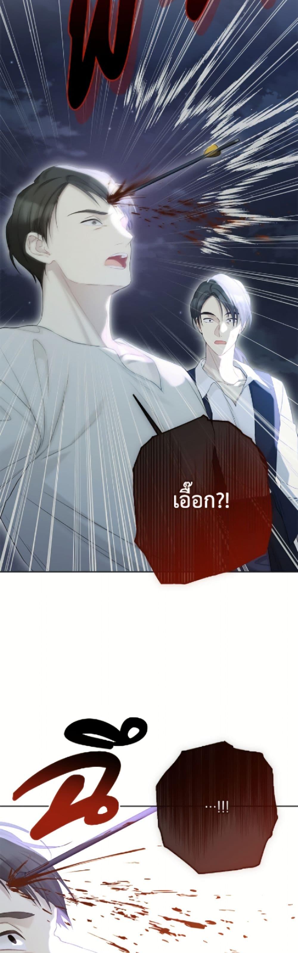 Manga-lc-com อ่านมังงะ อ่านการ์ตูน ออนไลน์ ฟรี The Viridescent Crown ตอนที่ 1 2 3 4 5 6 7 8 9 10 11 12 13 14 ฟรี ไม่มีโฆษณา Manga-lc - อ่าน มังงะ อ่าน การ์ตูน ออนไลน์ อ่านมังงะ ฟรี