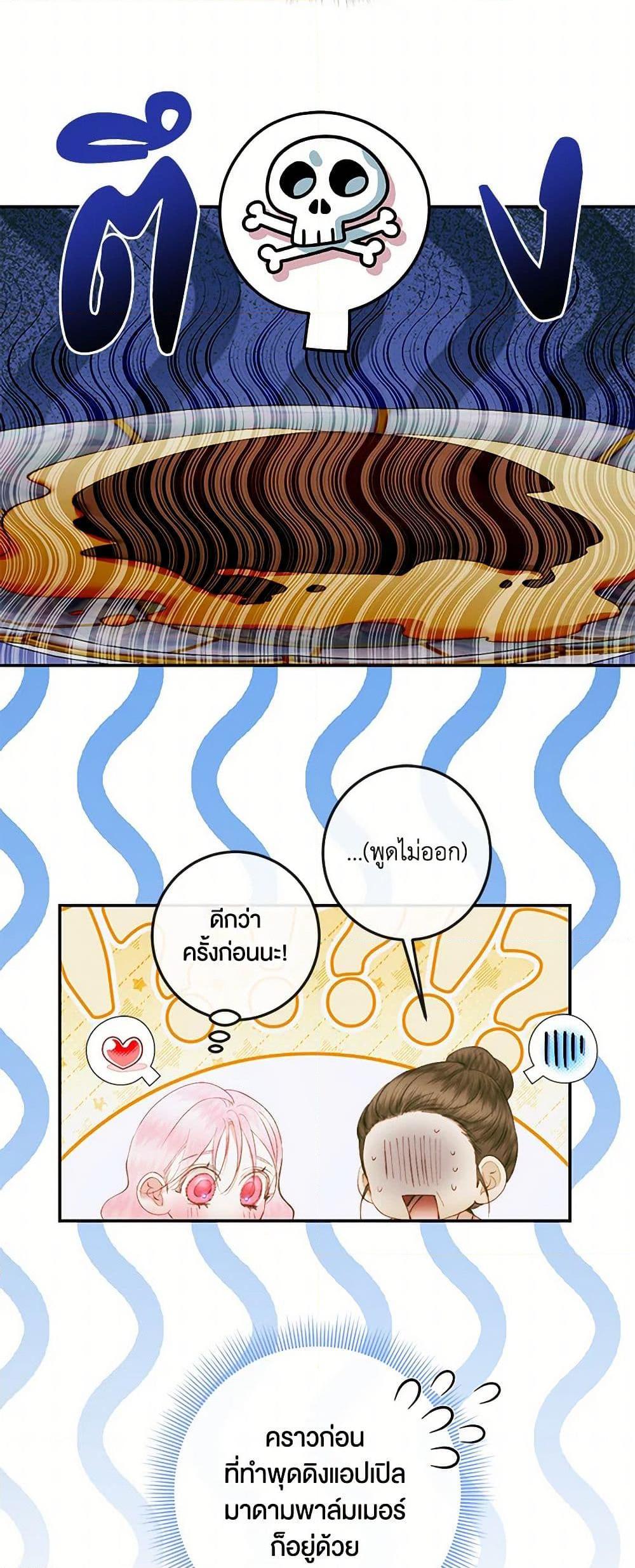 Manga-lc-com อ่านมังงะ อ่านการ์ตูน ออนไลน์ ฟรี Becoming The Villain’s Family ตอนที่ 1 2 3 4 5 6 7 8 9 10 11 12 13 14 ฟรี ไม่มีโฆษณา Manga-lc - อ่าน มังงะ อ่าน การ์ตูน ออนไลน์ อ่านมังงะ ฟรี