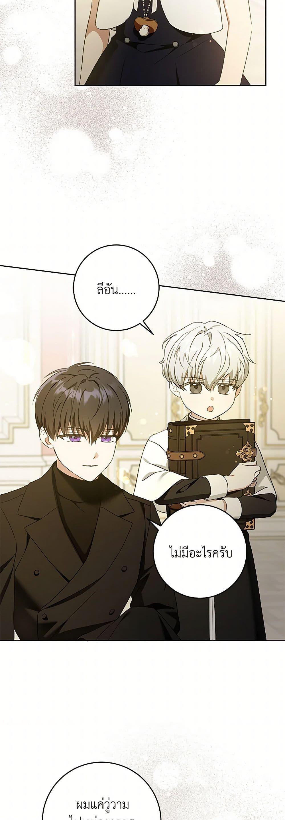 Manga-lc-com อ่านมังงะ อ่านการ์ตูน ออนไลน์ ฟรี Please Give Me the Pacifier ตอนที่ 1 2 3 4 5 6 7 8 9 10 11 12 13 14 ฟรี ไม่มีโฆษณา Manga-lc - อ่าน มังงะ อ่าน การ์ตูน ออนไลน์ อ่านมังงะ ฟรี