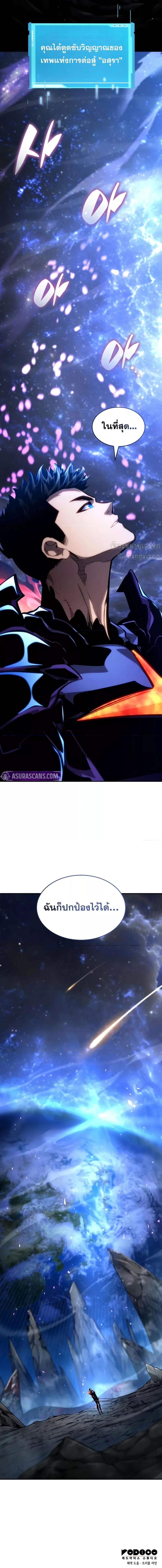 Manga-lc-com อ่านมังงะ อ่านการ์ตูน ออนไลน์ ฟรี BoundlessNecro ตอนที่ 1 2 3 4 5 6 7 8 9 10 11 12 13 14 ฟรี ไม่มีโฆษณา Manga-lc - อ่าน มังงะ อ่าน การ์ตูน ออนไลน์ อ่านมังงะ ฟรี