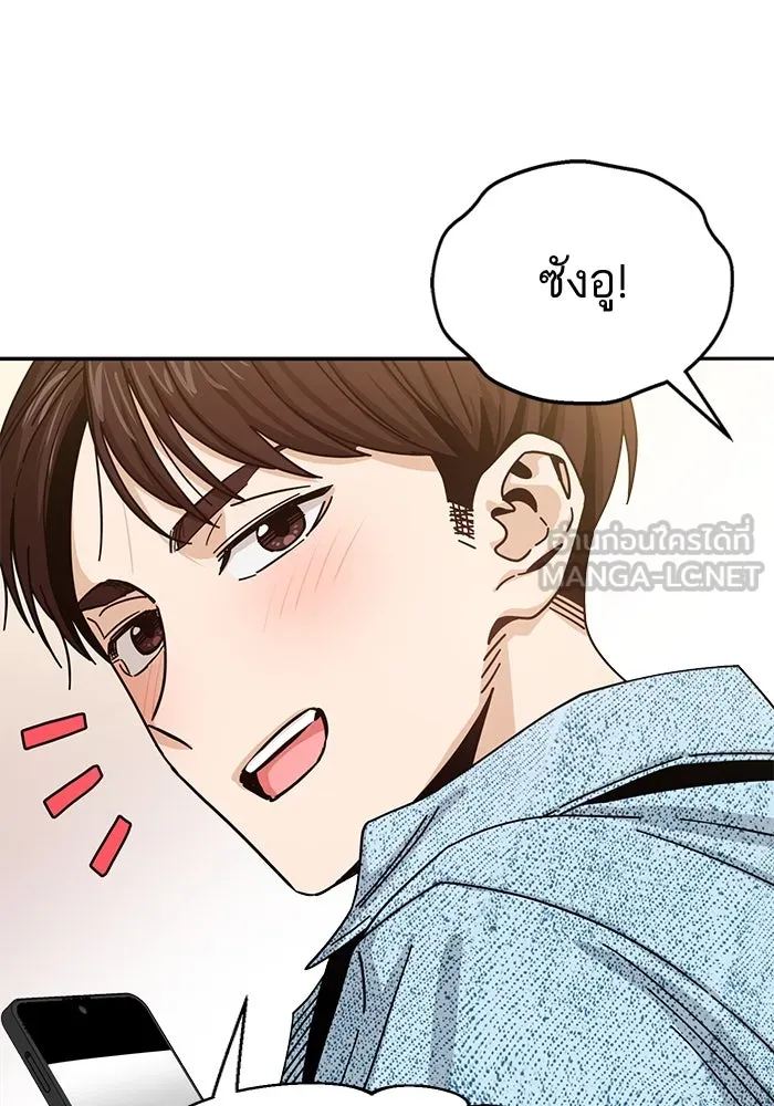 โชคชะตานำพารัก ตอนที่ 30 ล้มเหลวเหรอ รูปที่ 120