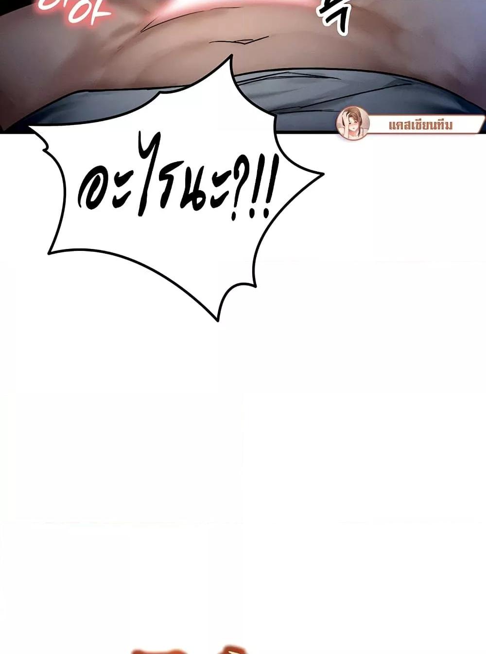 Doujin-Lc- อ่าน โดจิน มังฮวา เกาหลี ญี่ปุ่น จีน แปลไทย My Body Got Switched ตอนที่ 1 2 3 4 5 6 7 8 9 10 11 12 13 14 ฟรี ไม่มีโฆษณา อ่าน โดจิน Manhwa เกาหลี ญี่ปุ่น จีน เรามีครบ คัดมาให้เน้นๆ โดจิน 18+ รับประกันความฟินโดย  Doujin Lc