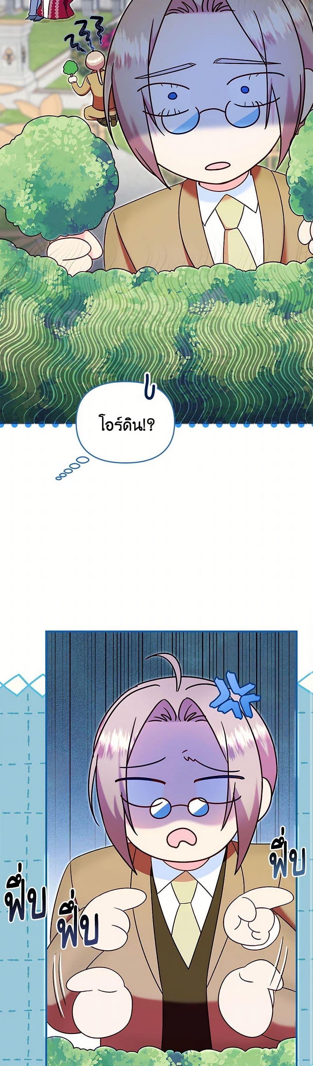 Manga-lc-com อ่านมังงะ อ่านการ์ตูน ออนไลน์ ฟรี I Stole the Child of My War-Mad Husband ตอนที่ 1 2 3 4 5 6 7 8 9 10 11 12 13 14 ฟรี ไม่มีโฆษณา Manga-lc - อ่าน มังงะ อ่าน การ์ตูน ออนไลน์ อ่านมังงะ ฟรี