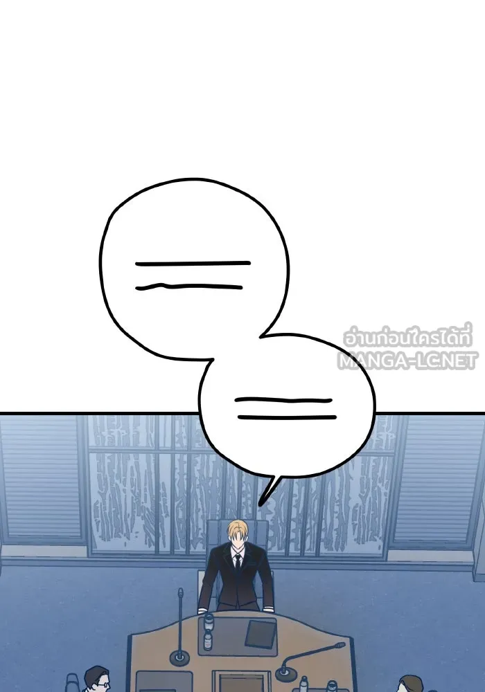 รักนี้ไม่มีรีไซเคิล ตอนที่ 56 รูปที่ 45