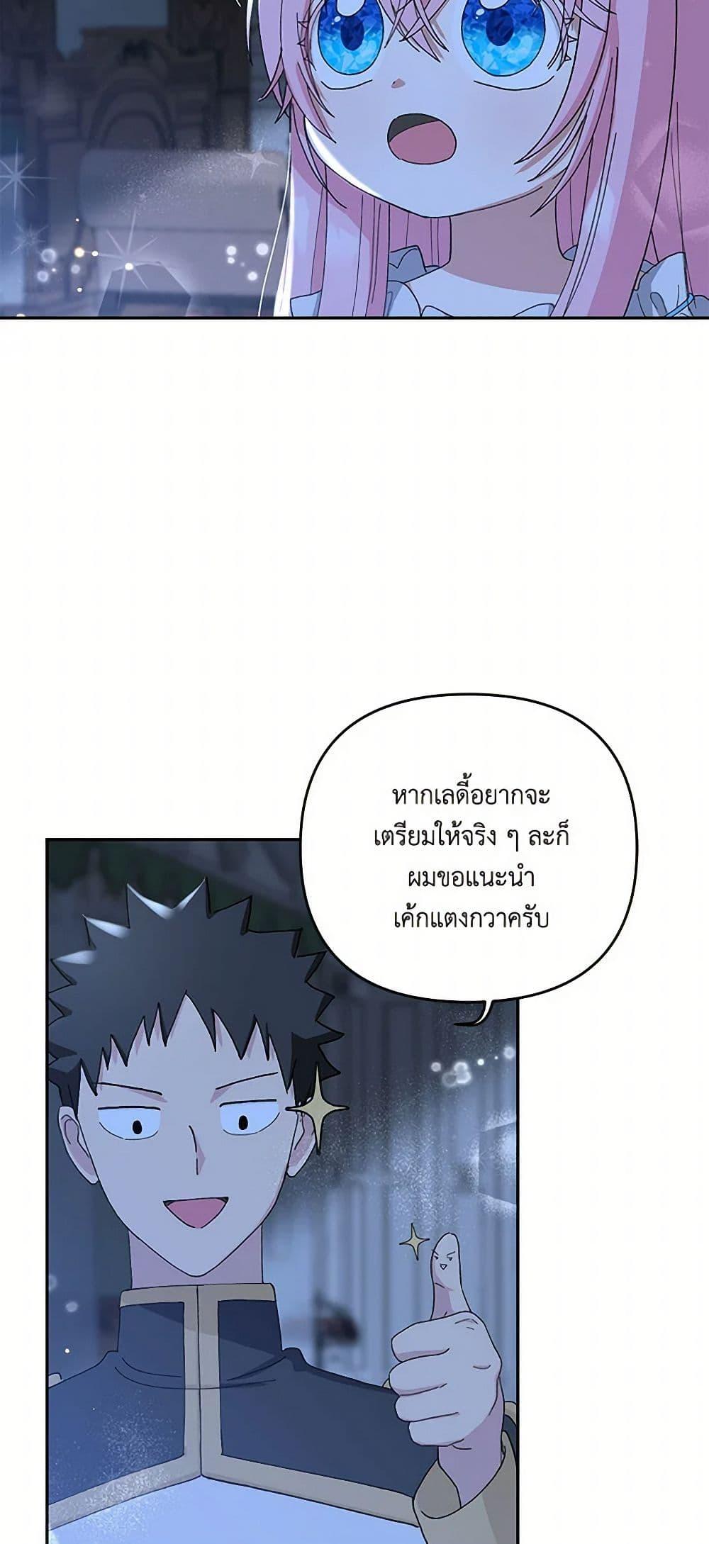 Manga-lc-com อ่านมังงะ อ่านการ์ตูน ออนไลน์ ฟรี Our Little Empress ตอนที่ 1 2 3 4 5 6 7 8 9 10 11 12 13 14 ฟรี ไม่มีโฆษณา Manga-lc - อ่าน มังงะ อ่าน การ์ตูน ออนไลน์ อ่านมังงะ ฟรี