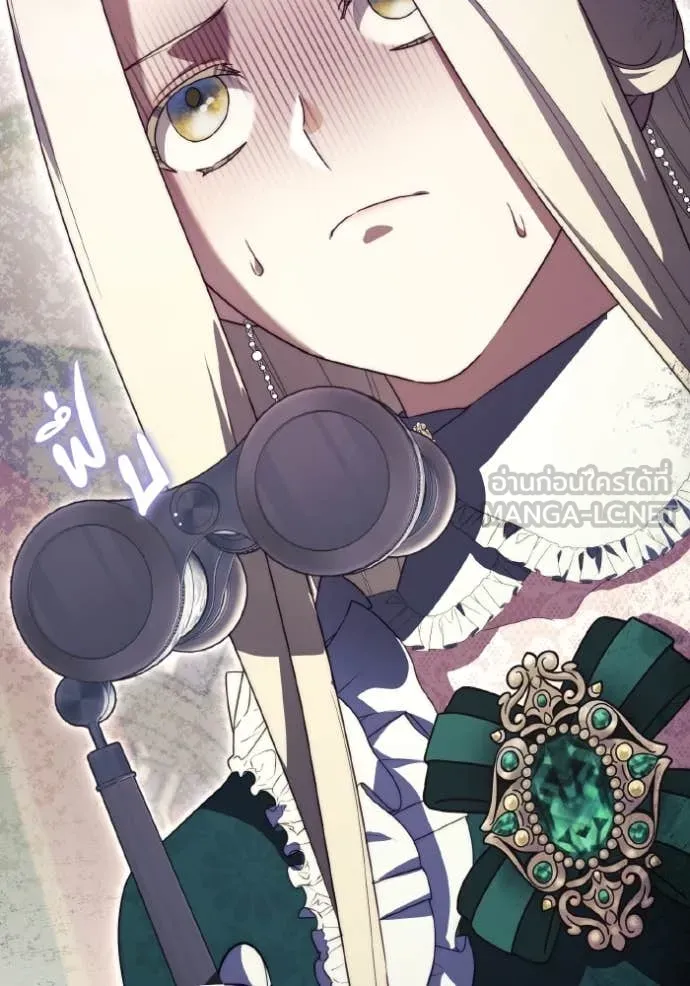 ราชินีจอมมาร ตอนที่ 51 รูปที่ 106
