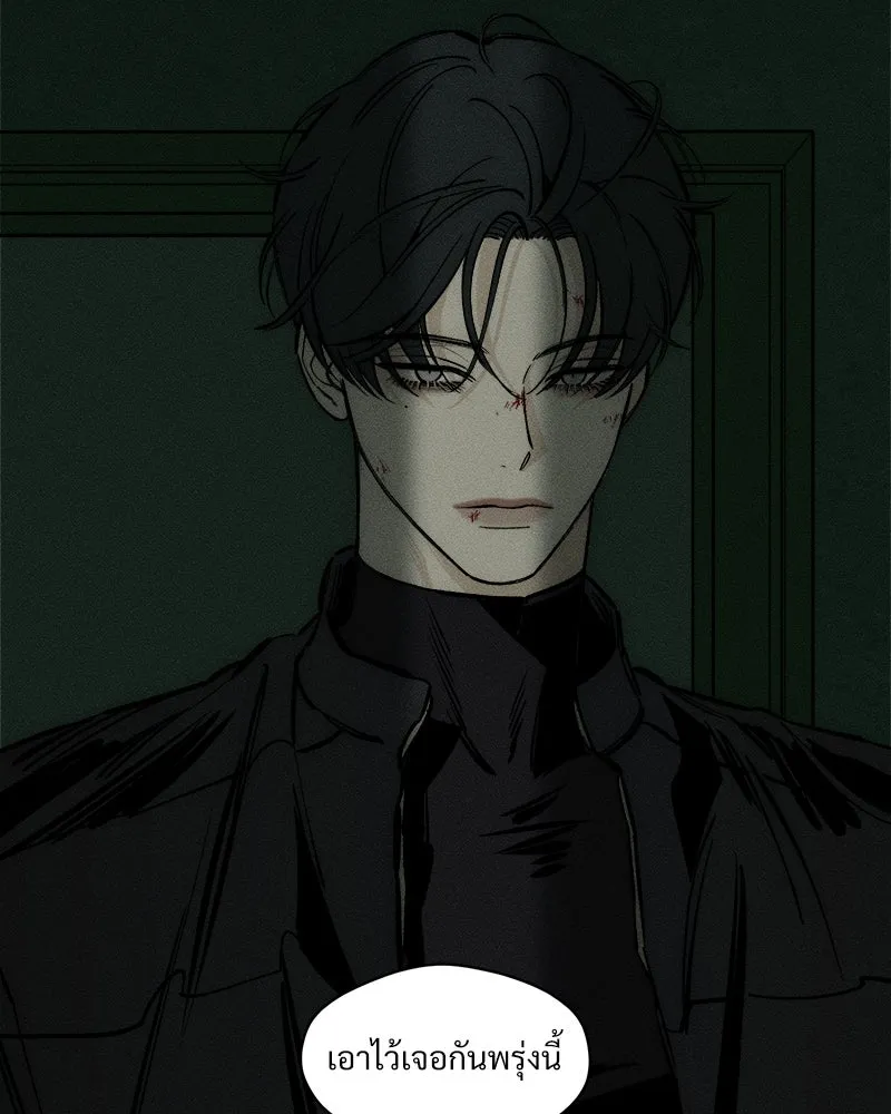 บุปผารุ่มราคะ ตอนที่ 43 รูปที่ 103