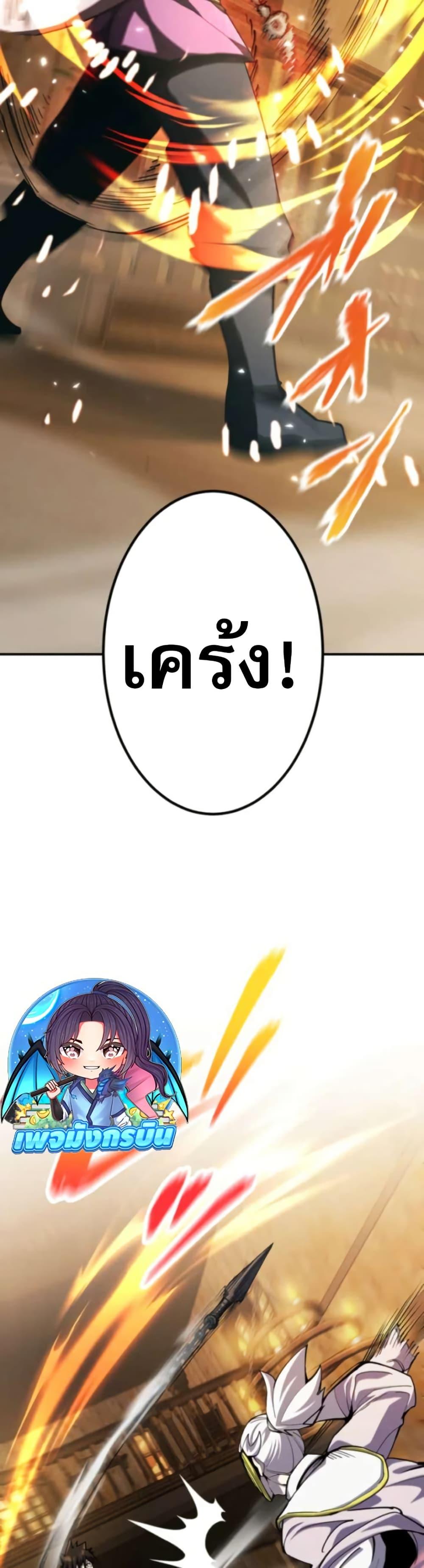 Manga-lc-com อ่านมังงะ อ่านการ์ตูน ออนไลน์ ฟรี I Became the Berserker of the World I Created ตอนที่ 1 2 3 4 5 6 7 8 9 10 11 12 13 14 ฟรี ไม่มีโฆษณา Manga-lc - อ่าน มังงะ อ่าน การ์ตูน ออนไลน์ อ่านมังงะ ฟรี