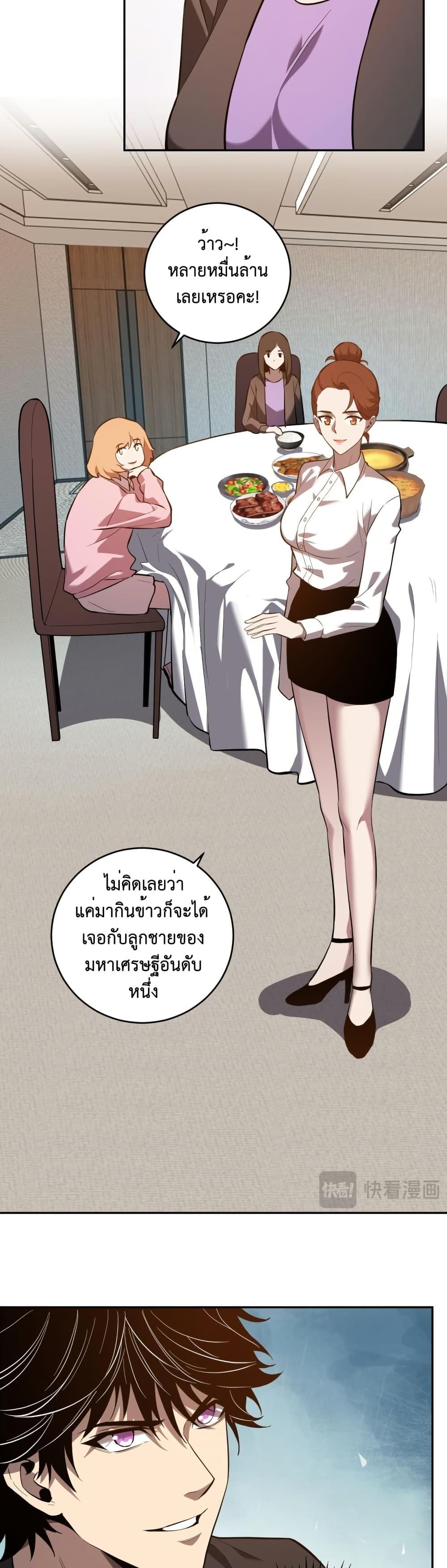 Manga-lc-com อ่านมังงะ อ่านการ์ตูน ออนไลน์ ฟรี Demon God of Apocalyptic Behemoth ตอนที่ 1 2 3 4 5 6 7 8 9 10 11 12 13 14 ฟรี ไม่มีโฆษณา Manga-lc - อ่าน มังงะ อ่าน การ์ตูน ออนไลน์ อ่านมังงะ ฟรี