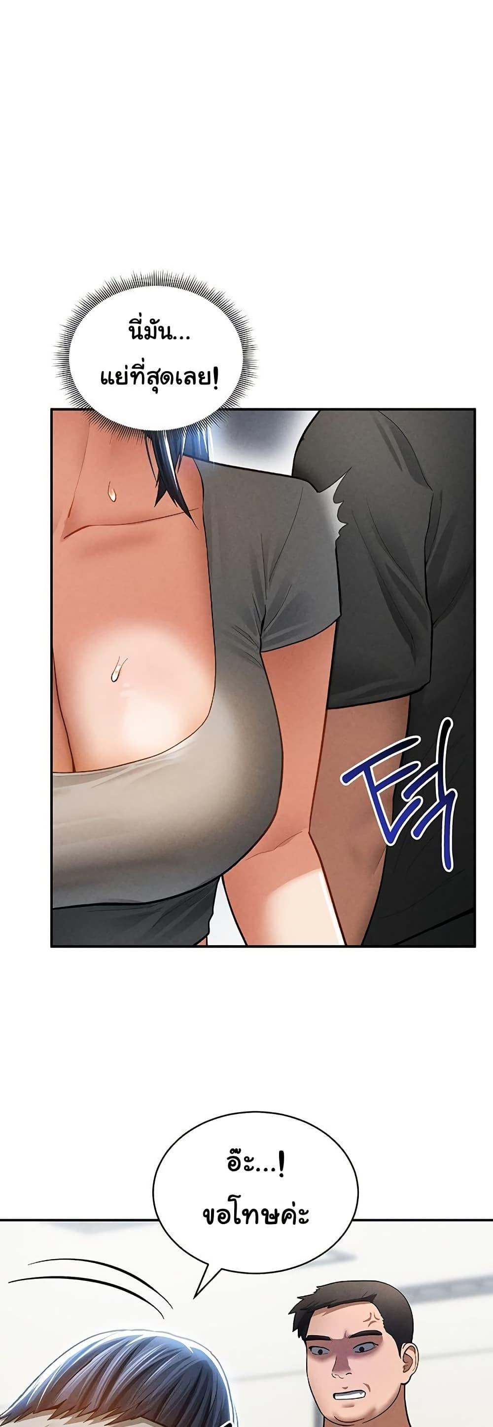 Doujin-Lc- อ่าน โดจิน มังฮวา เกาหลี ญี่ปุ่น จีน แปลไทย My Eyes Now See Desire ตอนที่ 1 2 3 4 5 6 7 8 9 10 11 12 13 14 ฟรี ไม่มีโฆษณา อ่าน โดจิน Manhwa เกาหลี ญี่ปุ่น จีน เรามีครบ คัดมาให้เน้นๆ โดจิน 18+ รับประกันความฟินโดย  Doujin Lc