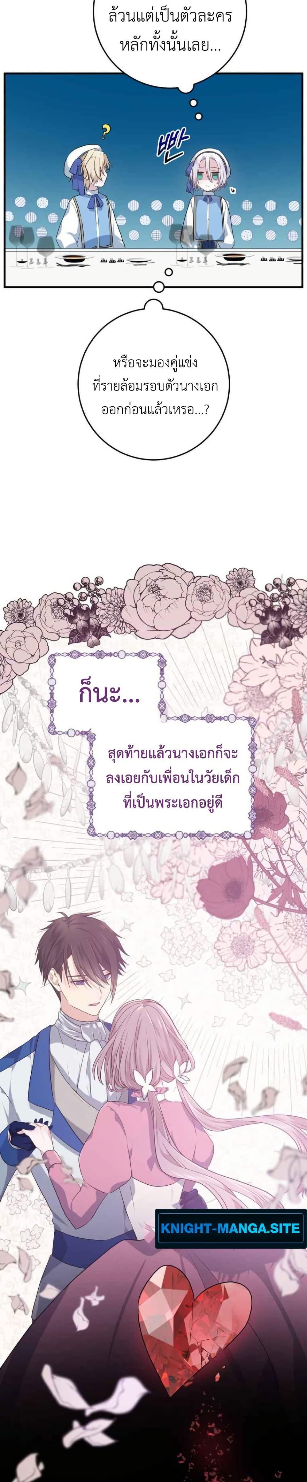 Manga-lc-com อ่านมังงะ อ่านการ์ตูน ออนไลน์ ฟรี My Childhood Friends Are trying to Kill Me ตอนที่ 1 2 3 4 5 6 7 8 9 10 11 12 13 14 ฟรี ไม่มีโฆษณา Manga-lc - อ่าน มังงะ อ่าน การ์ตูน ออนไลน์ อ่านมังงะ ฟรี