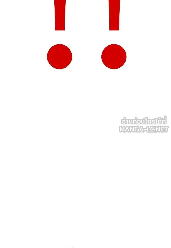 ชำแหละอะคาเดมี ตอนที่ 37 รูปที่ 49