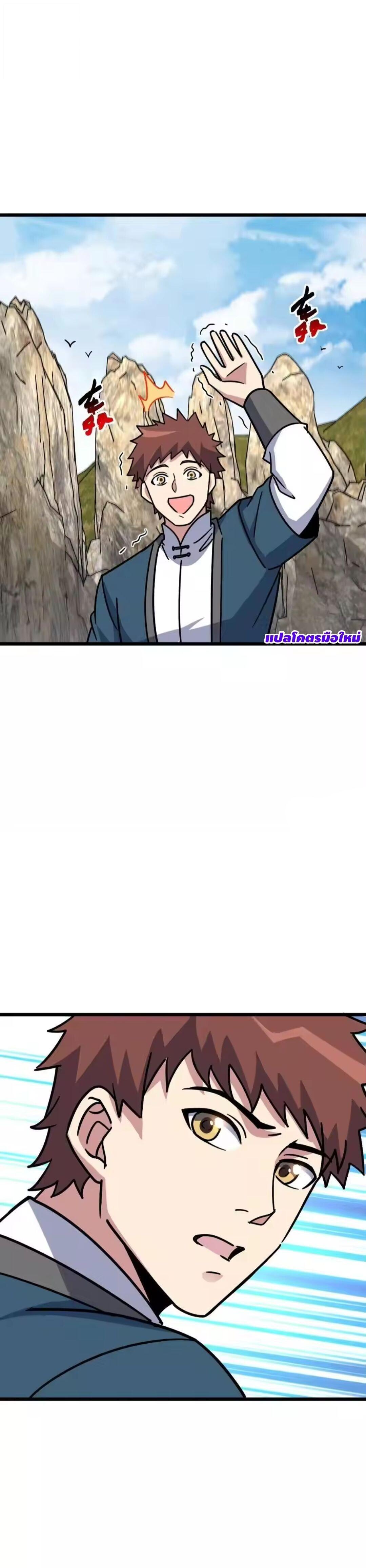 Manga-lc-com อ่านมังงะ อ่านการ์ตูน ออนไลน์ ฟรี My Master Only Breaks Through Every Time the Limit Is Reached ตอนที่ 1 2 3 4 5 6 7 8 9 10 11 12 13 14 ฟรี ไม่มีโฆษณา Manga-lc - อ่าน มังงะ อ่าน การ์ตูน ออนไลน์ อ่านมังงะ ฟรี