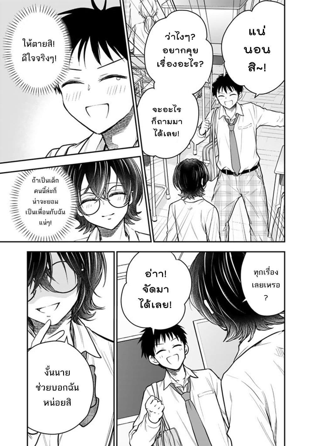 Manga-lc-com อ่านมังงะ อ่านการ์ตูน ออนไลน์ ฟรี Senchi Kara Kaette kita Takashi-kun. Futsuu ni Koukou Seikatsu wo Okuritai ตอนที่ 1 2 3 4 5 6 7 8 9 10 11 12 13 14 ฟรี ไม่มีโฆษณา Manga-lc - อ่าน มังงะ อ่าน การ์ตูน ออนไลน์ อ่านมังงะ ฟรี