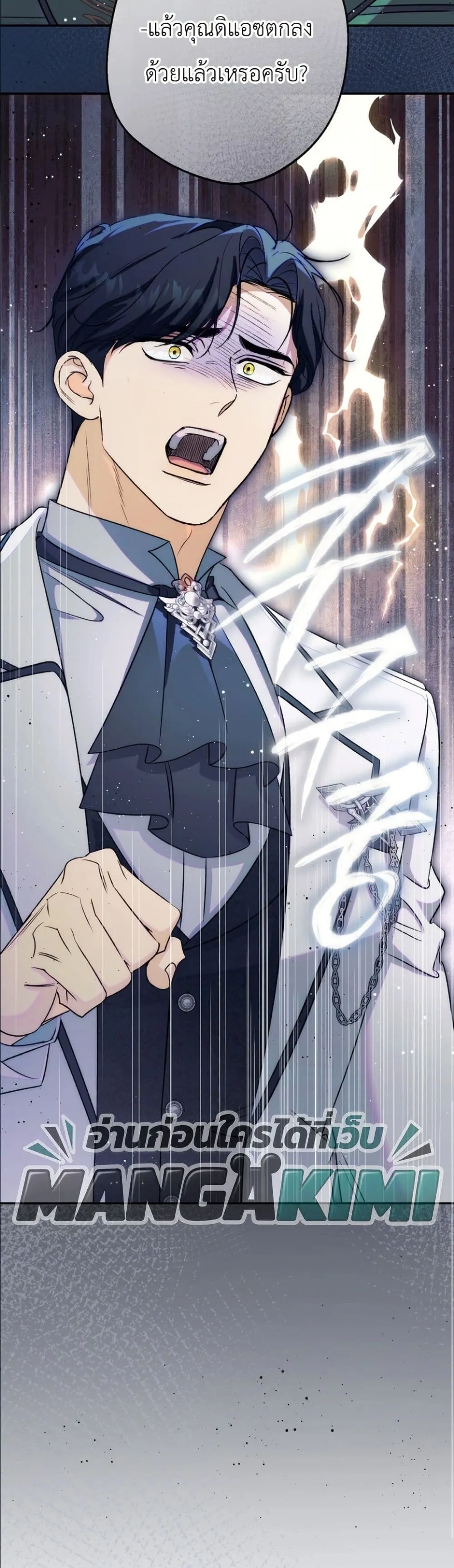 Manga-lc-com อ่านมังงะ อ่านการ์ตูน ออนไลน์ ฟรี Dating the Emperor in Secret, but I Don’t Know About It ตอนที่ 1 2 3 4 5 6 7 8 9 10 11 12 13 14 ฟรี ไม่มีโฆษณา Manga-lc - อ่าน มังงะ อ่าน การ์ตูน ออนไลน์ อ่านมังงะ ฟรี