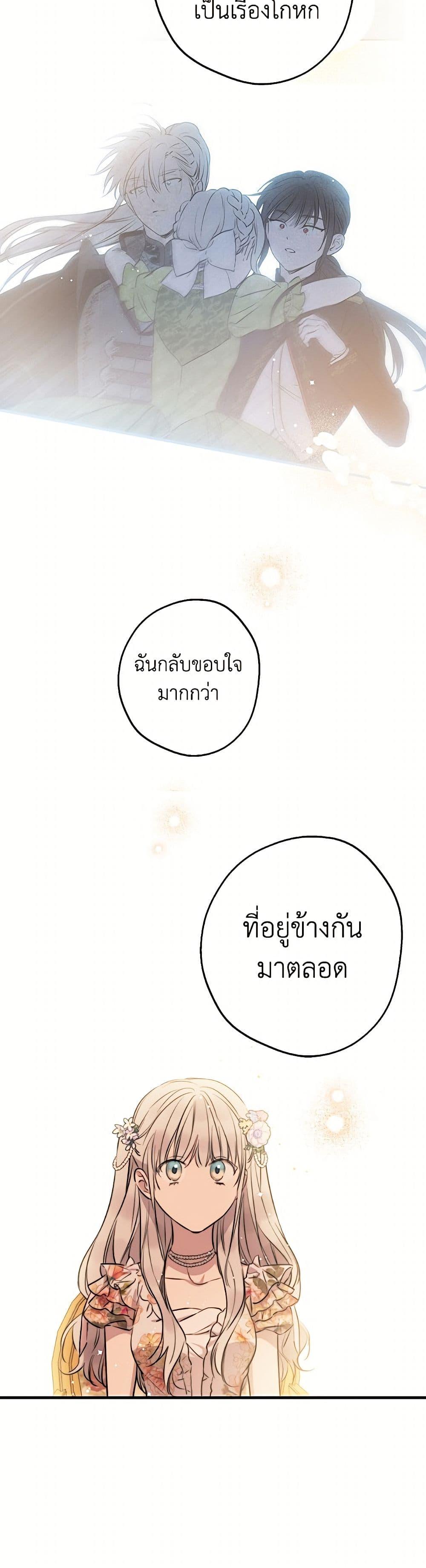 Manga-lc-com อ่านมังงะ อ่านการ์ตูน ออนไลน์ ฟรี The Strongest Characters in the World are Obsessed With Me ตอนที่ 1 2 3 4 5 6 7 8 9 10 11 12 13 14 ฟรี ไม่มีโฆษณา Manga-lc - อ่าน มังงะ อ่าน การ์ตูน ออนไลน์ อ่านมังงะ ฟรี