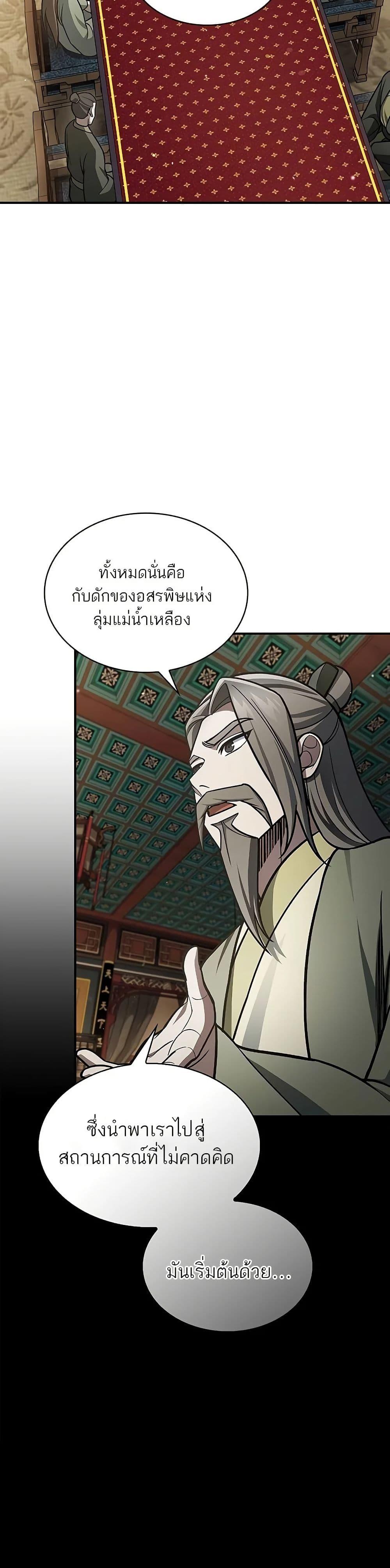 Manga-lc-com อ่านมังงะ อ่านการ์ตูน ออนไลน์ ฟรี Heavenly Grand Archive’s Young Master ตอนที่ 1 2 3 4 5 6 7 8 9 10 11 12 13 14 ฟรี ไม่มีโฆษณา Manga-lc - อ่าน มังงะ อ่าน การ์ตูน ออนไลน์ อ่านมังงะ ฟรี